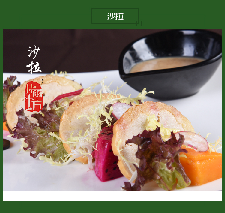 紹興冰鎮油雞
