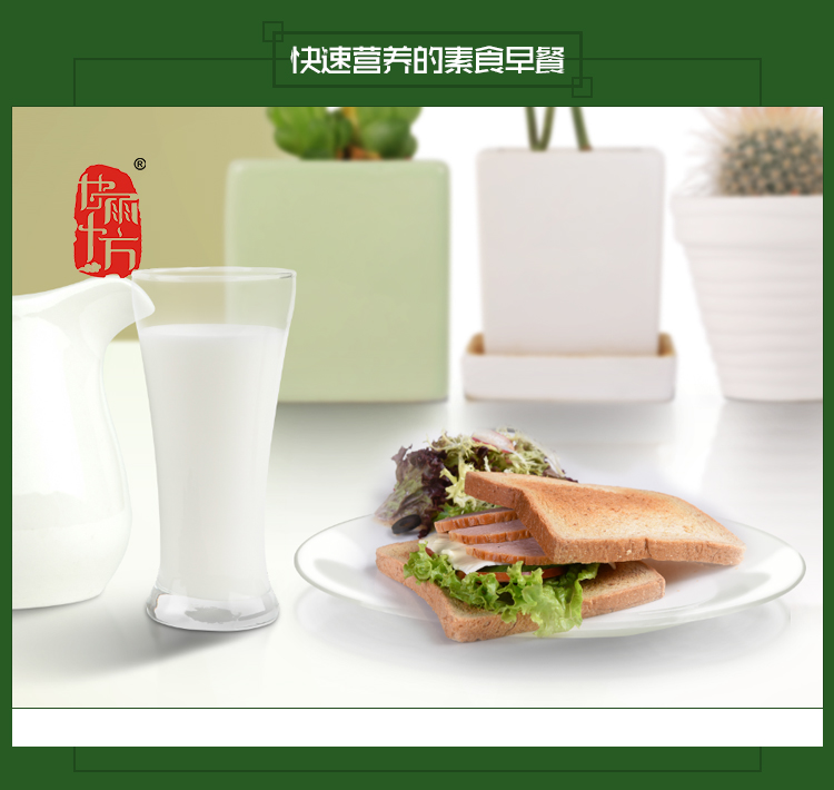 紹興冰鎮油雞